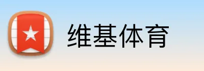 维基体育 Logo